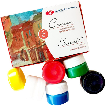 Set 6 guase Sonnet 20 ml Nevskaya Palitra