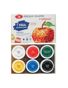 Set 6 guase I am an Artist Nevskaya Palitra 20 ml