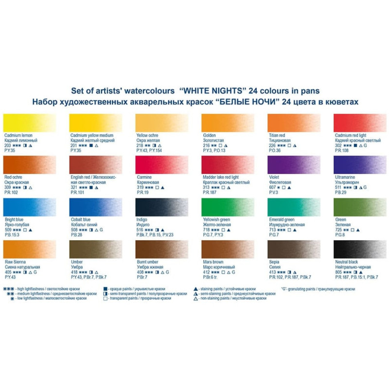 Set 24 acuarele White Nights 2.5 ml cutie plastic