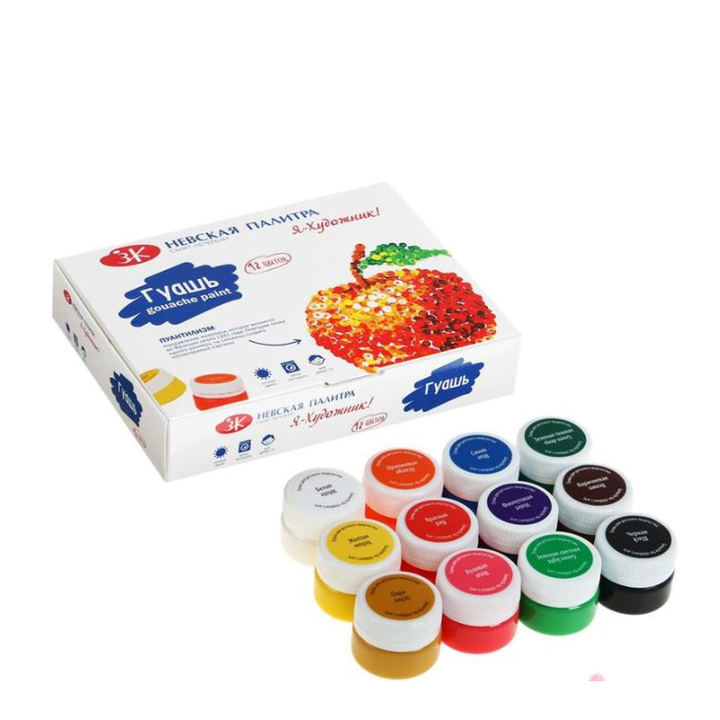 Set 16 guase I am an Artist Nevskaya Palitra 20 ml