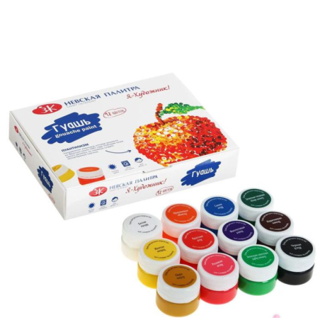 Set 16 guase I am an Artist Nevskaya Palitra 20 ml