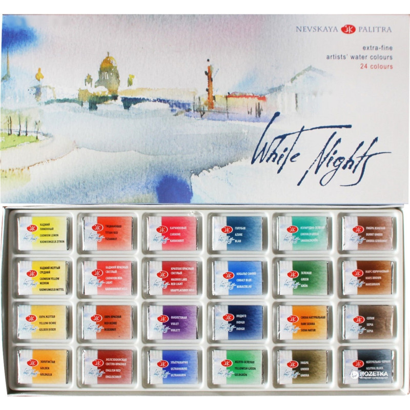 Set 24 acuarele White Nights 2.5 ml cutie carton