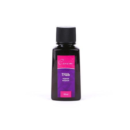 Tuș negru Sonnet 100 ml pentru caligrafie și desen
