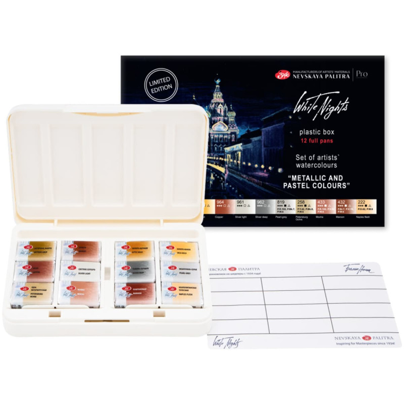 Set acuarele White Nights metalice & pastel 12...